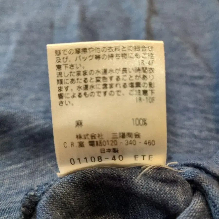 9번째 상품 이미지