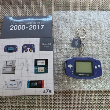 닌텐도 뮤지엄 키링 게임보이 어드밴스 한정판