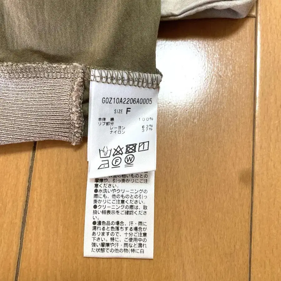 8번째 상품 이미지