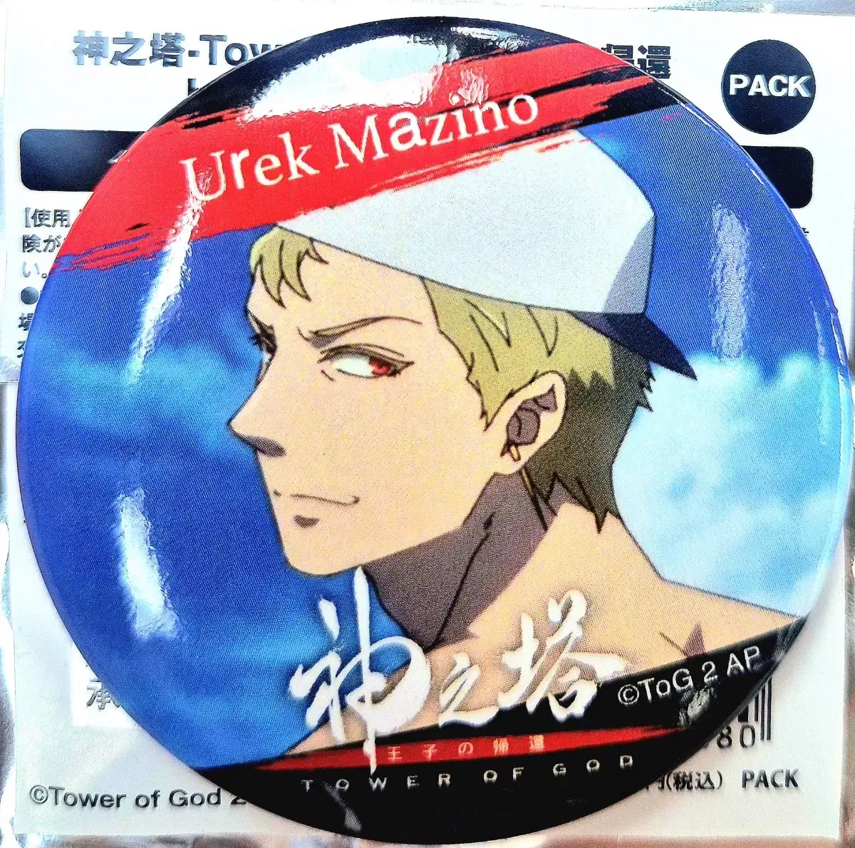 [Tower of God] Urek Mazino Can Badge Goods