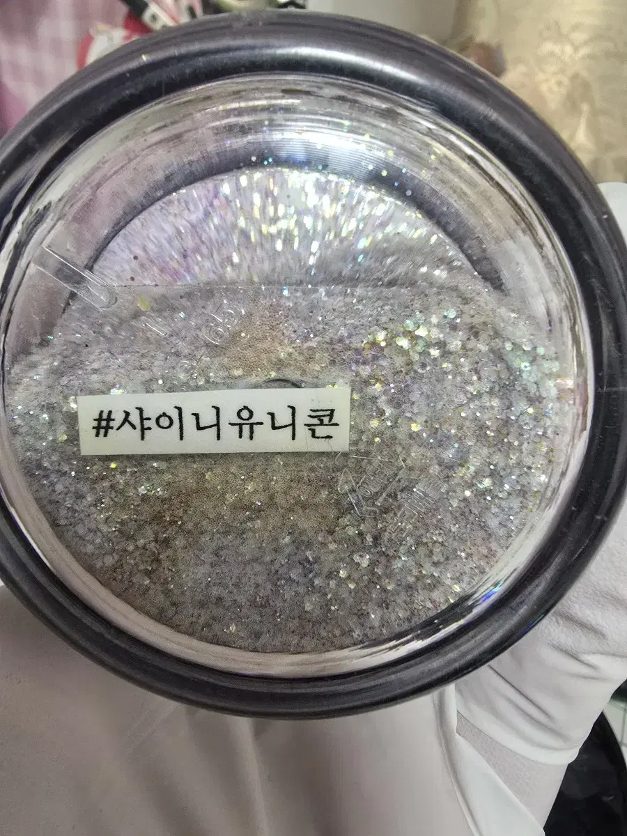 오팔프리즘 대용량 글리터