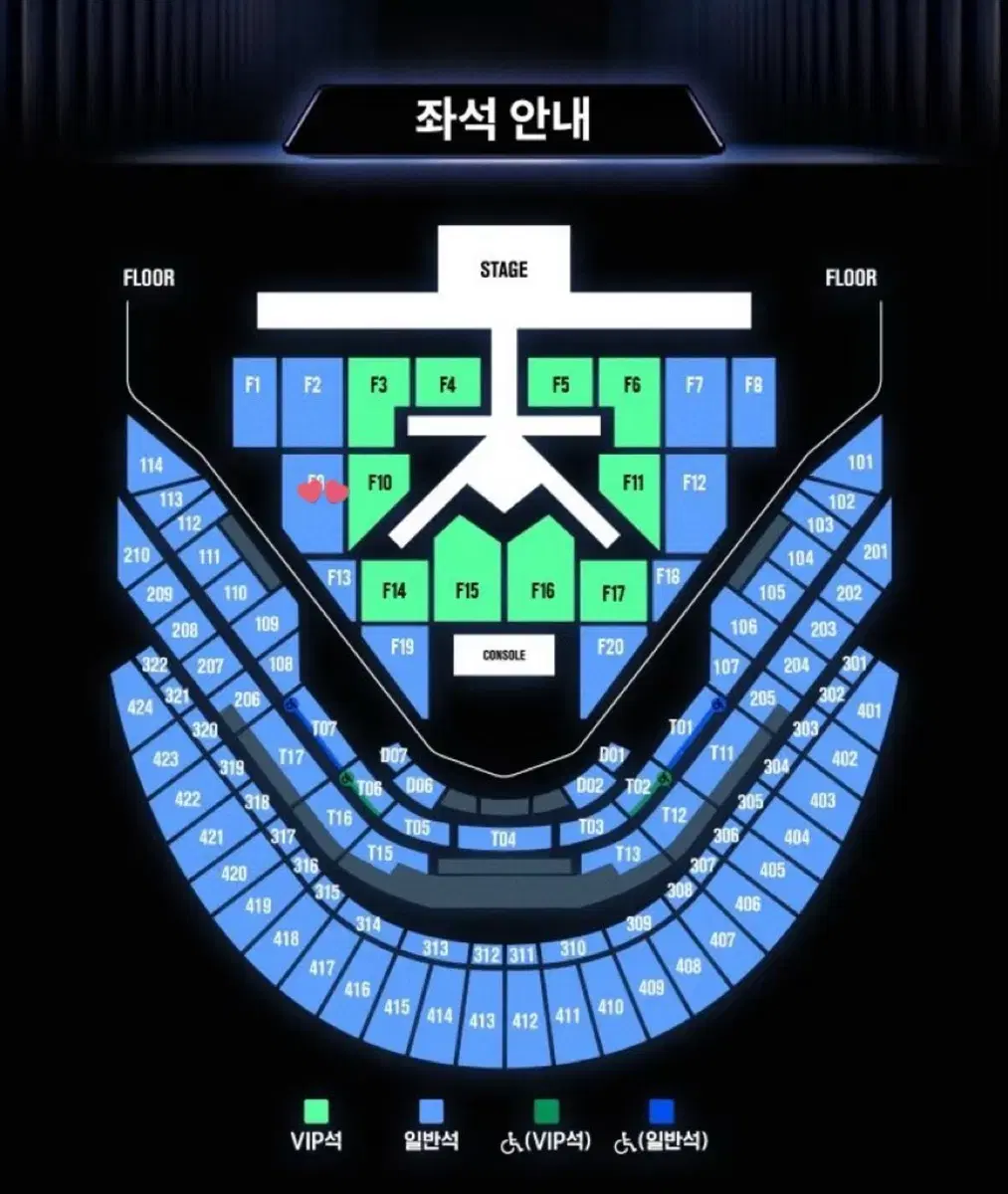 Dream Show 4 The Dream Show first concert F9 row 8 right side wts