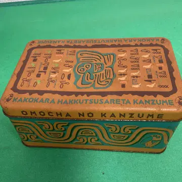 모리나가 제과 완구 통조림