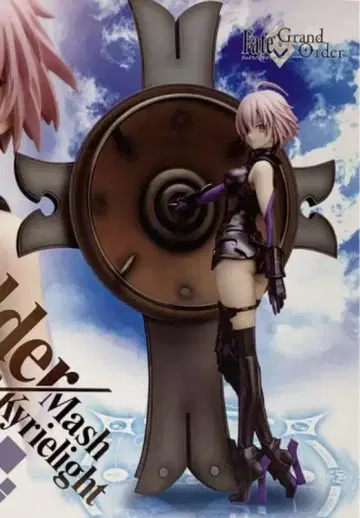 ANIPLEX Fate/Grand Order 마슈 피규어