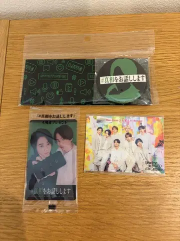 timelesz #진실을 말하겠습니다 기쿠치 후마 타임리스 3개 세트