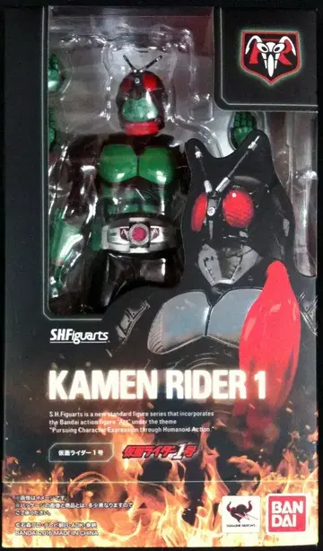반다이 S.H.Figuarts 가면라이더 1호 가면라이더 1호