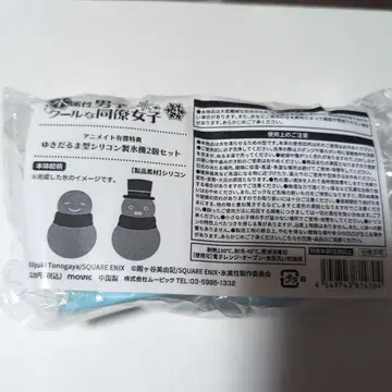 얼음 속성의 남자와 쿨한 여자 동료 소매 달마형 실리콘 제빙기 2개 세트