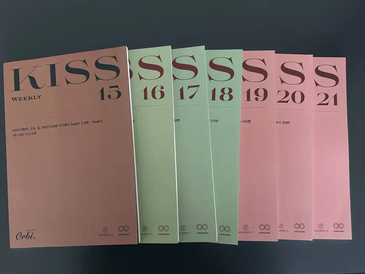 션티 주간키스 15-21, 23학년도 이명학 모의고사