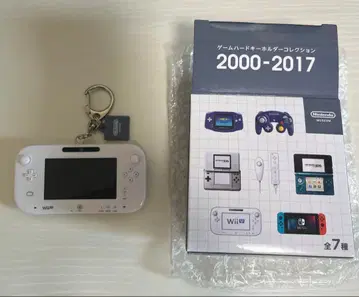 게임 하드 키링 컬렉션 2000-2017 wii u