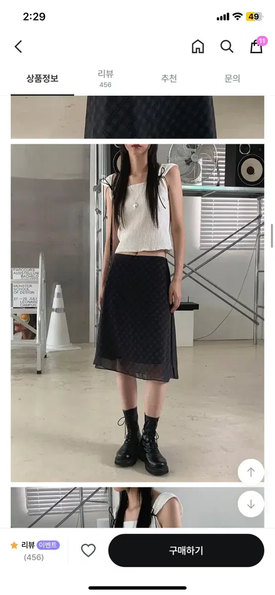 데일리쥬 리본 체크 미디 스커트