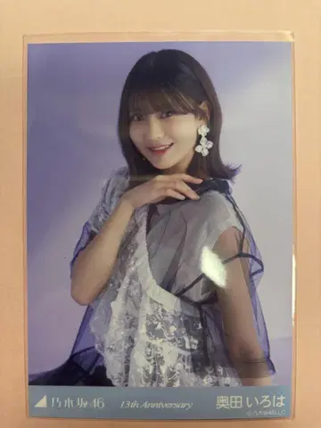 노기자카46 브로마이드 13주년 기념 애니바 오쿠다 이로하 앉은 히키
