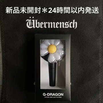 G-DRAGON 지용 미니 응원봉 키링 키링 미개봉 새상품
