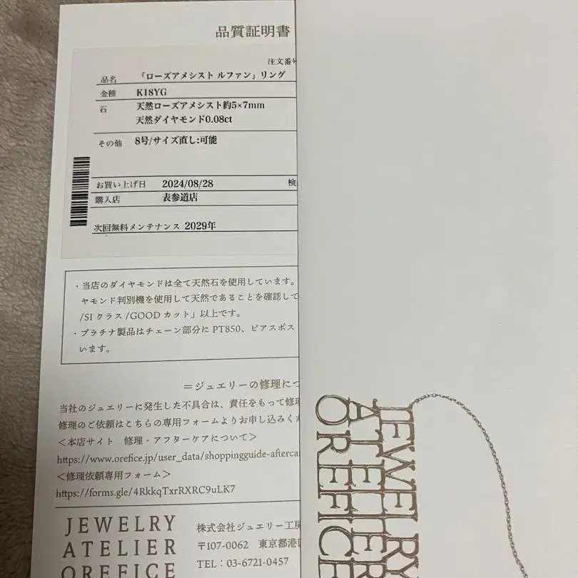 3번째 상품 이미지