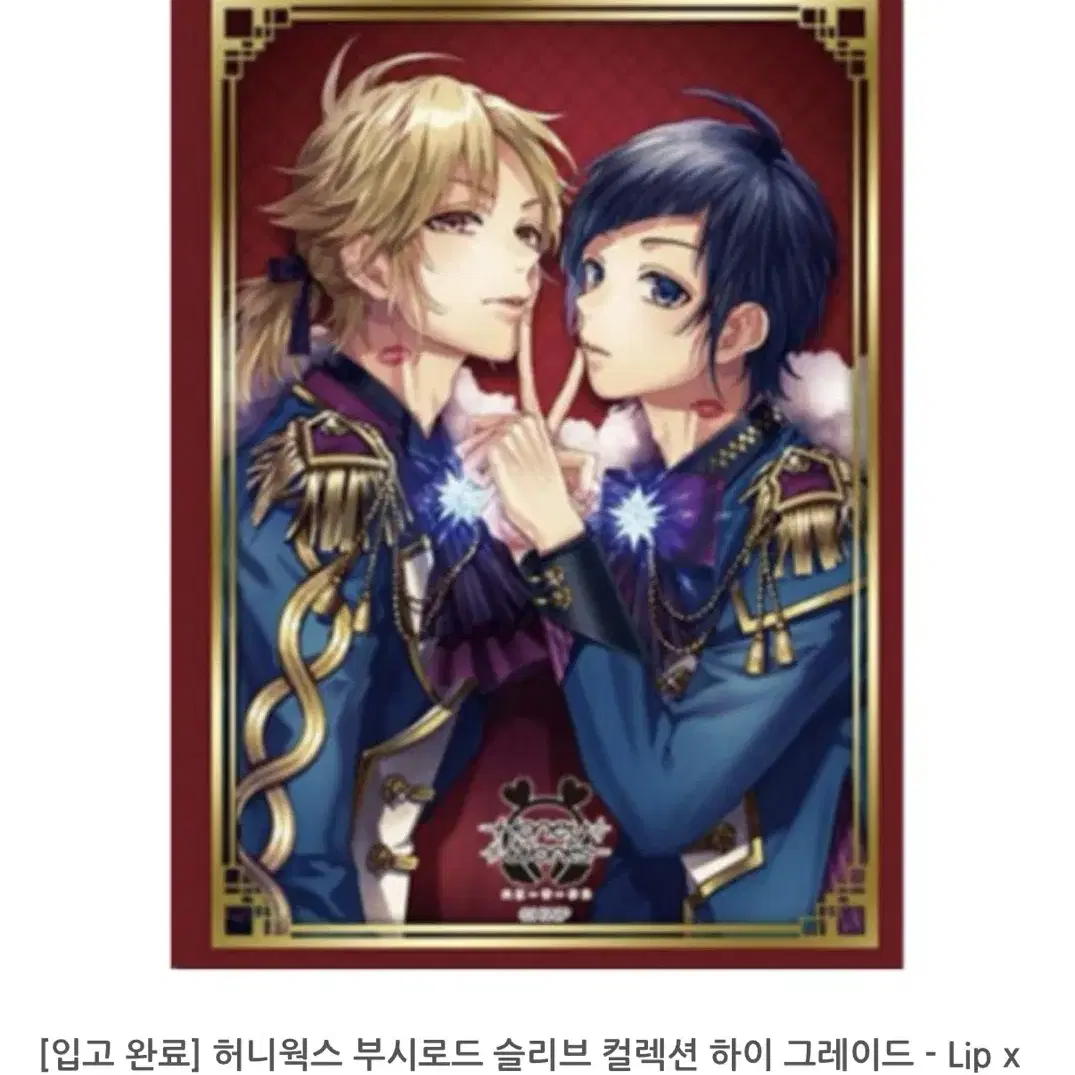 Shop LIPXLIP on Bunjang Global Site - No more Korean account!