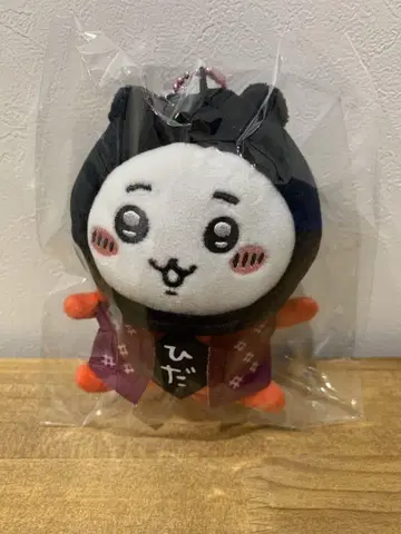 치이카와 (먼작귀) 히다 한정판 사루보보 지역 마스코트