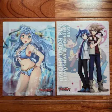 카드 파이트!! 뱅가드 클리어 파일 세트