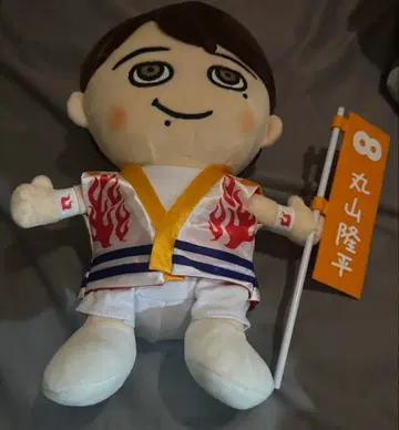 SUPER EIGHT BOY 누이 마루야마 류헤이