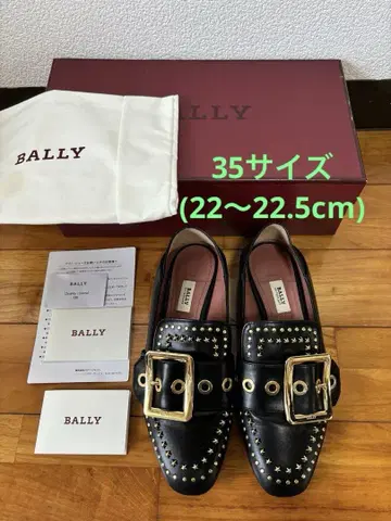BALLY 가죽 로퍼 슬립온 신발 스터드 JANELLE