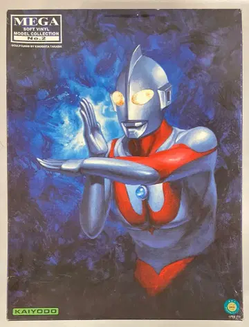 카이요도 메가 소프트 비닐 컬렉션 오리지널 키노시타 타카시 울트라맨 2
