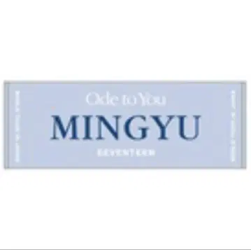 세부치 왈츠 ODE TO YOU 오데콘 오도콘 민규 타월