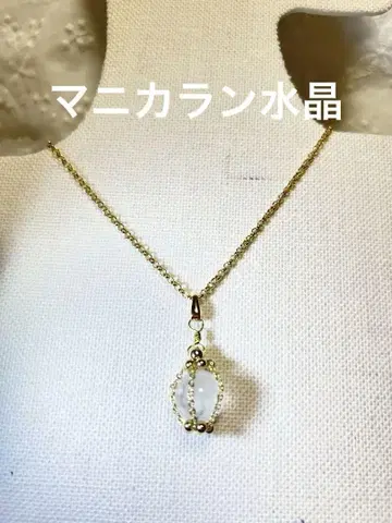 마니카란 수정 싱글 볼 목걸이