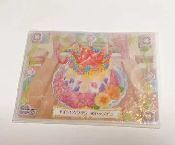 유메이로 파티시에 마이 스위츠 카드 플라워 바바로아 컴플리트 Ver.