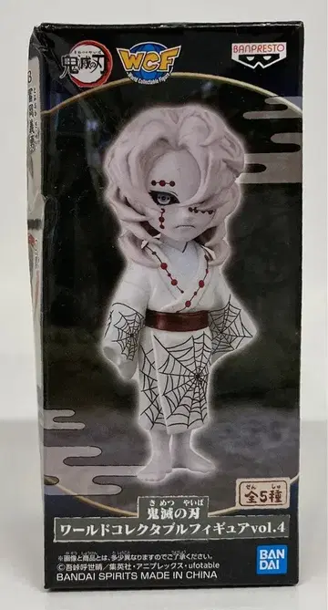 반다이 SPIRITS WCF 귀멸의 칼날 vol.4 루이