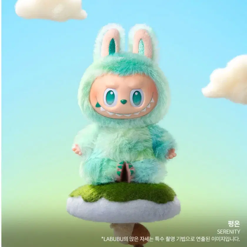 専用HOPE labubu LABUBUとSERENITY WHAT'S YOUR PICK?? LOVE? HOPE? SERENITY? LUCK? HAPPINESS