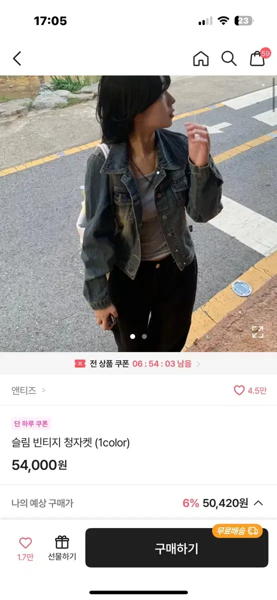 에이블리 청자켓