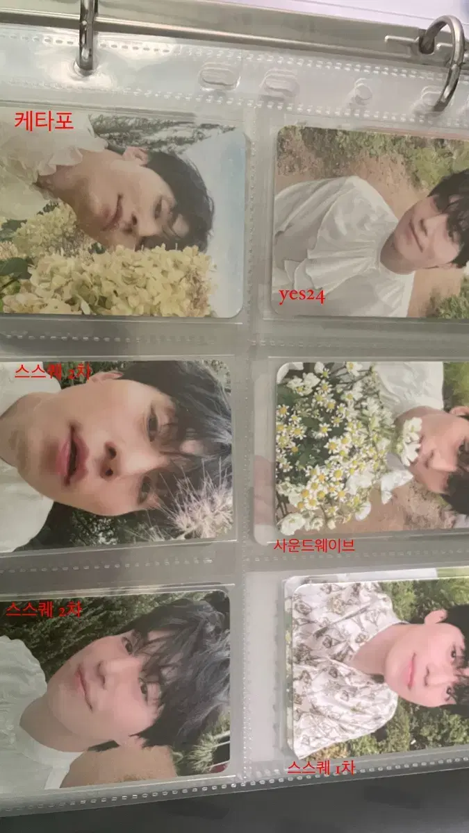 Lee Dongwook 2025 seasons greetings pre-order benefit poca