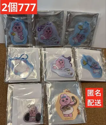 빤쮸토끼 체인지 키링
