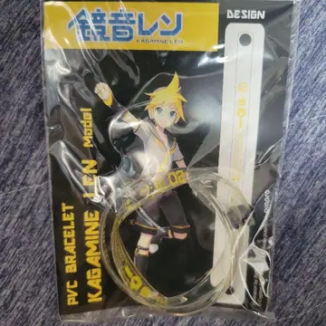 거울 소리 렌 PVC 팔찌 보컬로이드