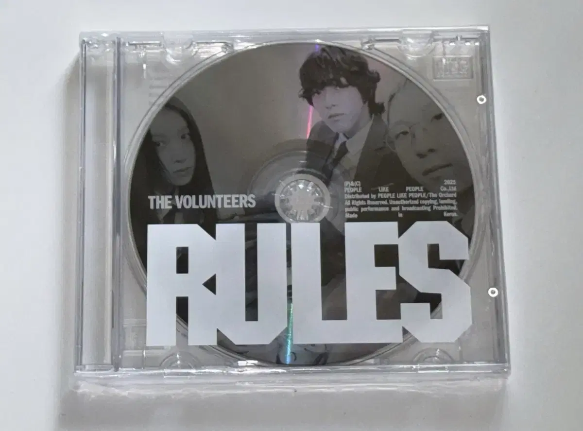 The Volunteers yerin rules album