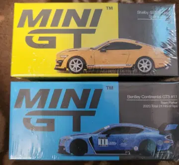 MINI GT 세트 미니카