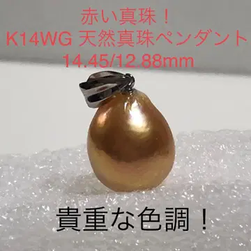 K10 천연 진주 최상의 빛 레드 만다린 펜던트 레어 컬러