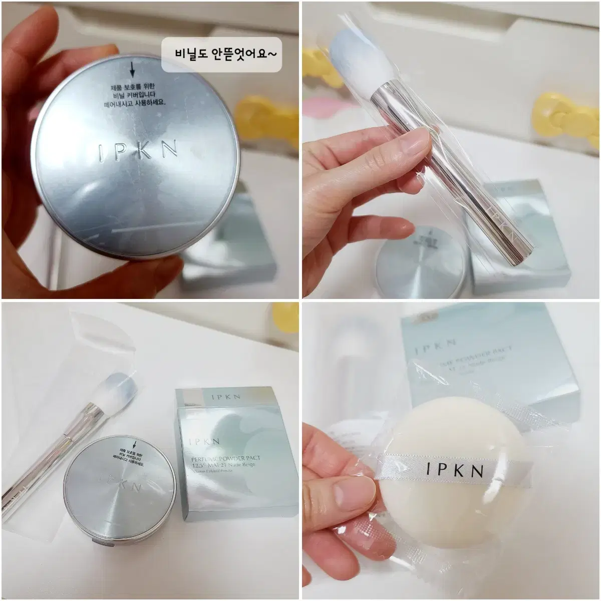 입큰 퍼퓸 파우더 팩트 모이스트 매트 +파우더브러쉬