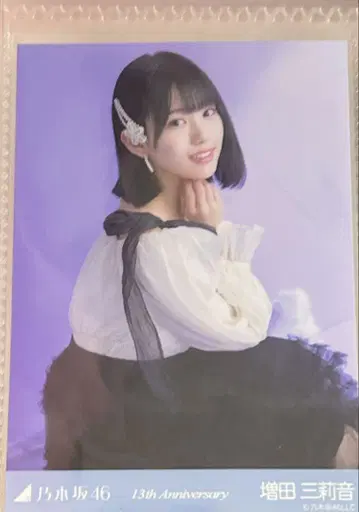 마스다 미네네 13번째 애니바 앉아서 히키 레어 포