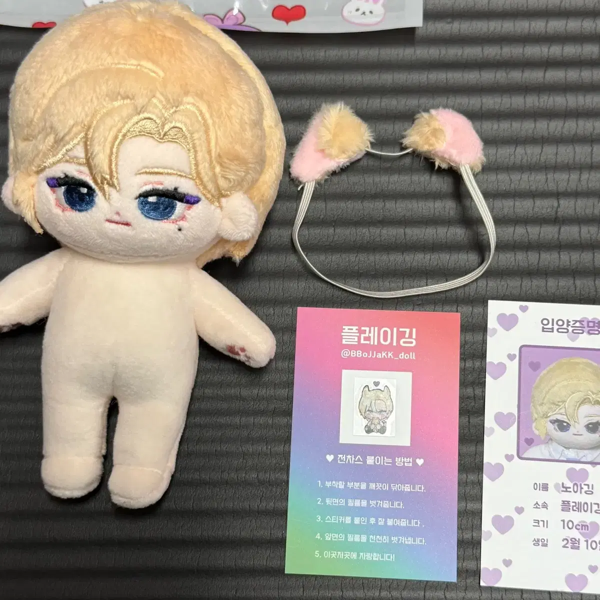 PLAVE EUNHO ウノ　骨入り　ぬいぐるみ 10cm 　포둥플브 PLAVE EUNHO ウノ 骨入り ぬいぐるみ 10cm 포둥플브 - メルカリ