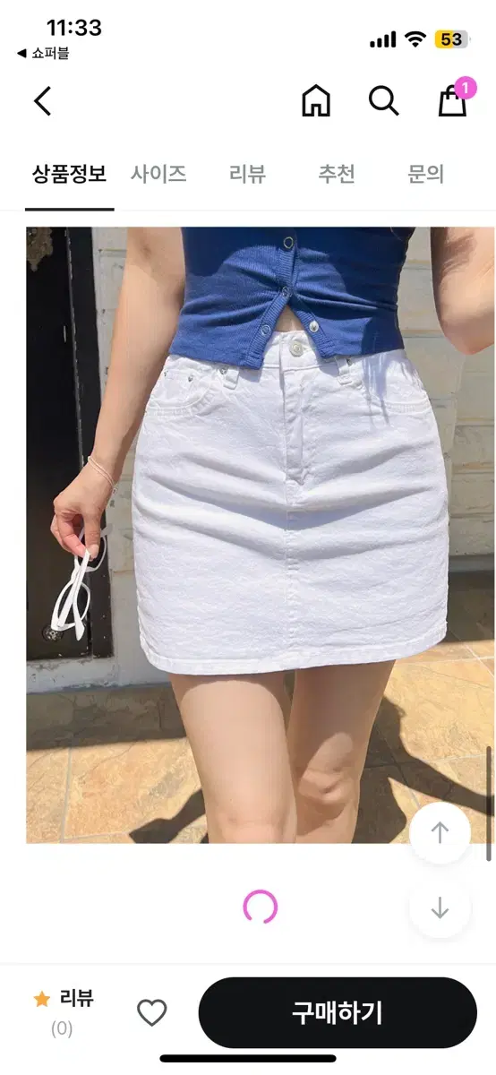 White Mini Skirt, New