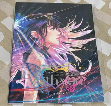 May'n 20th Anniversary 셰릴 라이브 팜플렛