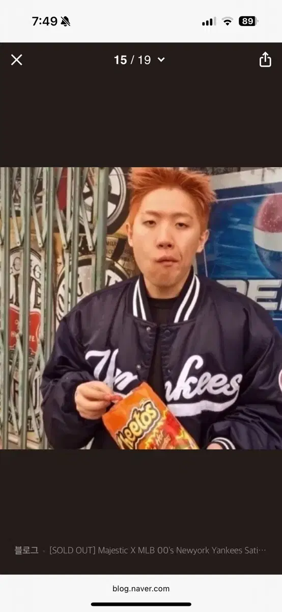 [L] New York Yankees Majestic Jacket (Nafla Worn)