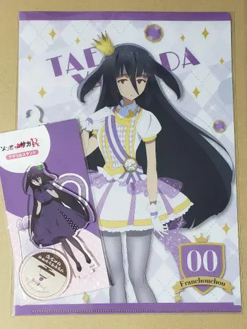 좀비랜드 사가 야마다 타에 클리어 파일 아크릴 스탠드