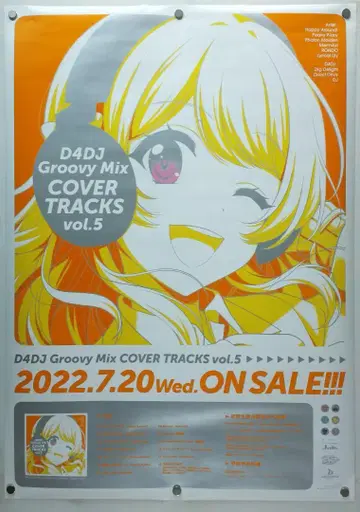 D4DJ B2 포스터