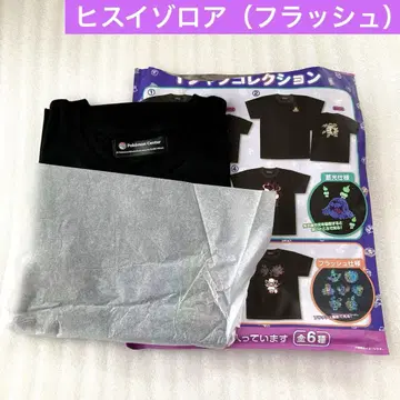 포켓몬 센터 yonayona 고스트 티셔츠 컬렉션 비취 조로아