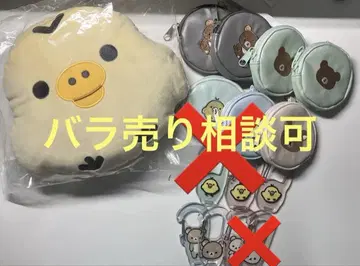 네오리라쿠 복권 part9 키이로이토리 쿠션 세트