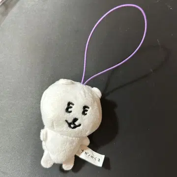 나가노 곰 봉제 인형 미니 네무타이 가챠가챠 마스코트