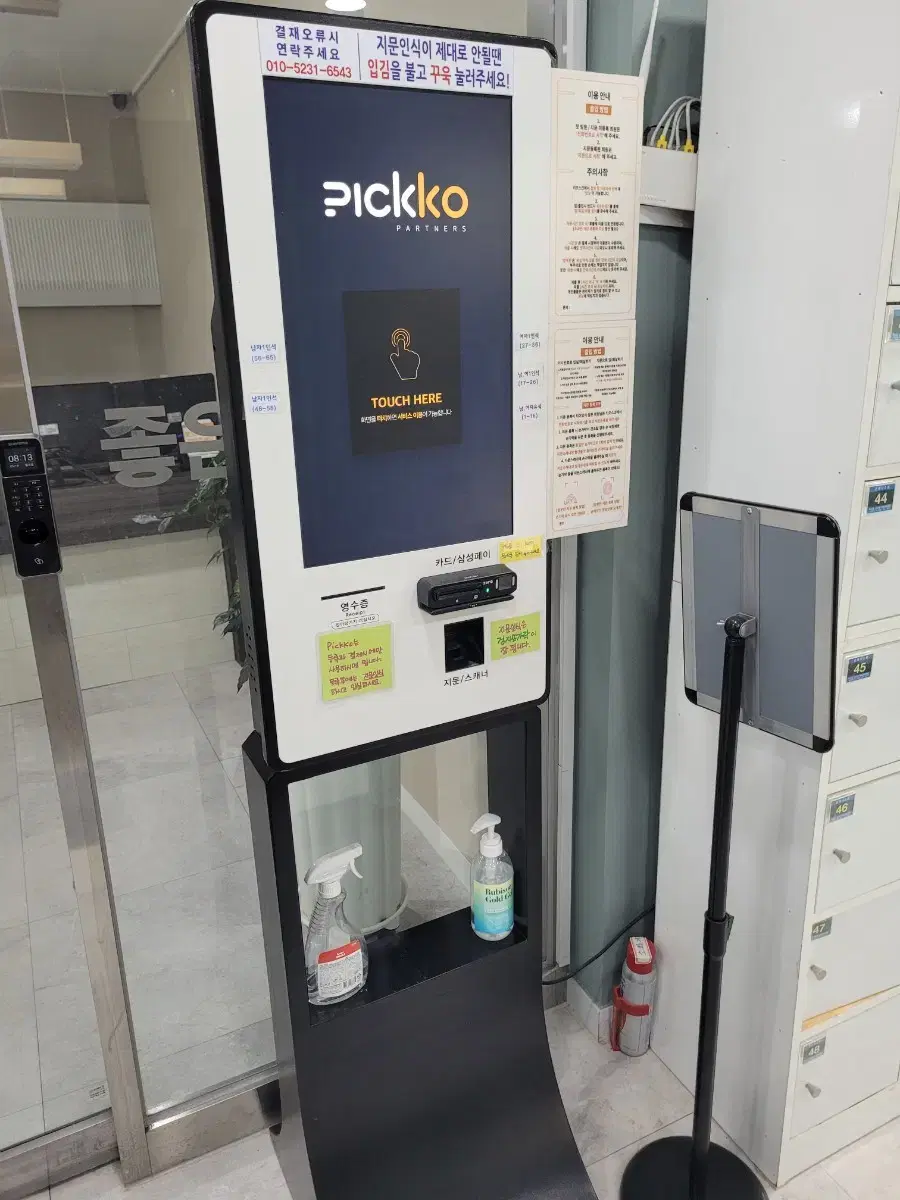 결제팝니다 | 브랜드 중고거래 플랫폼, 번개장터