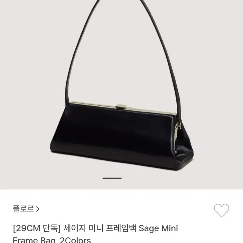 flor がま口バッグ・フレームバッグ Sage Mini Frame Bag 2色