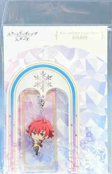 유니온 크리에이티브 아크릴 스탠드 나카이 하야토