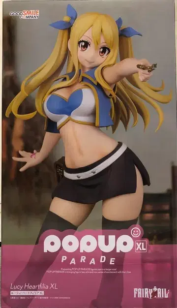 POP UP PARADE XL 루시 하트필리아